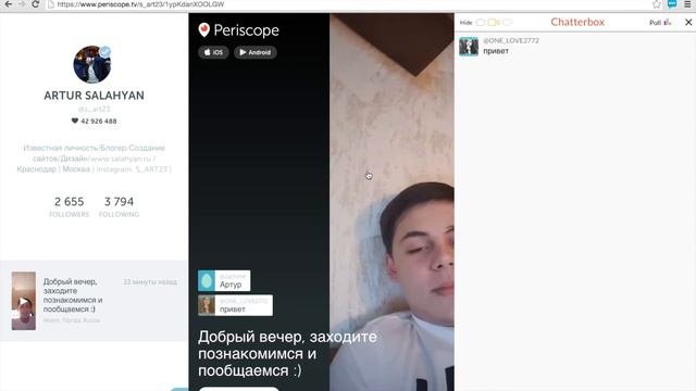Комментарии(чат) в Periscope. Как уследить за всеми комментариями?Почему не видны комментарии?