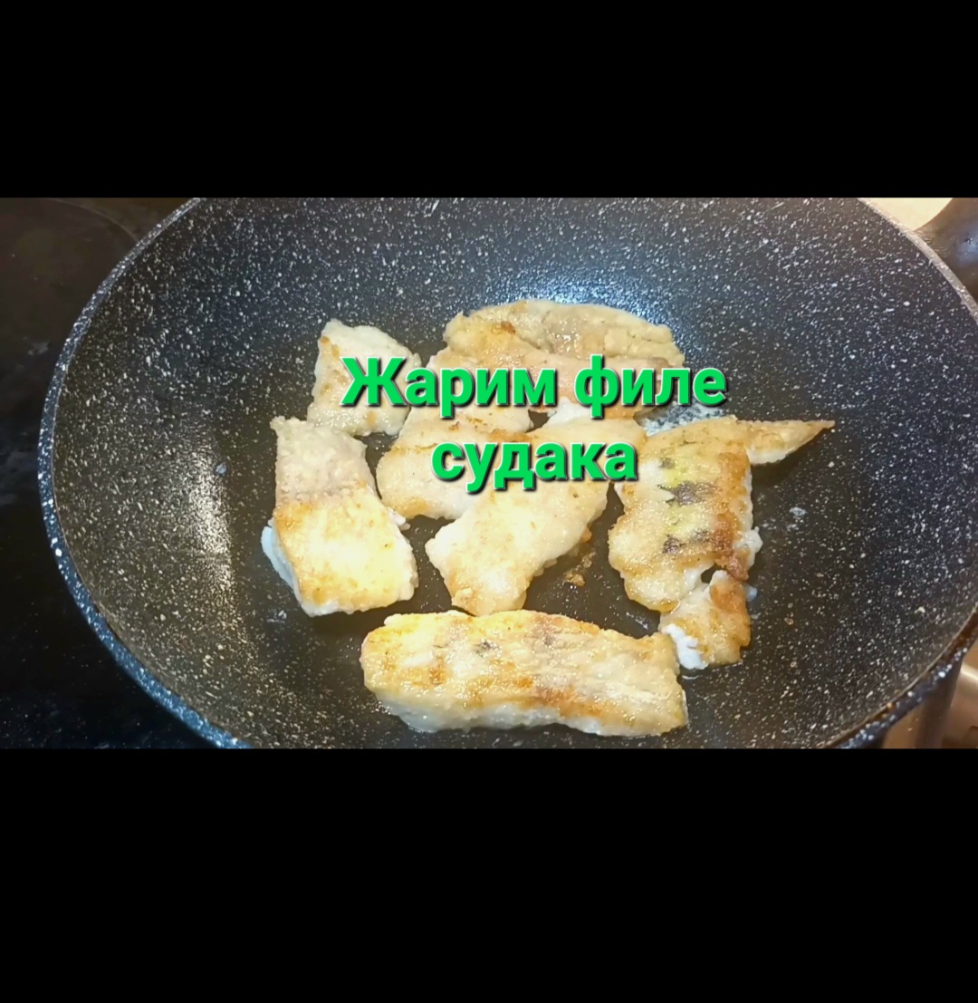 Как приготовить судака