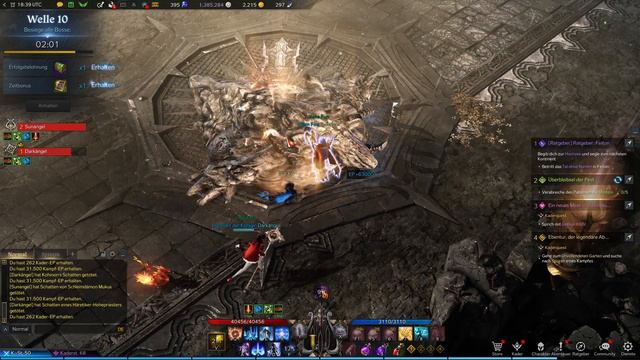 Lost Ark / Boss - Rausch / Halle der Stille / Hall of Silence /  Barde & Mage / HAVE FUN
