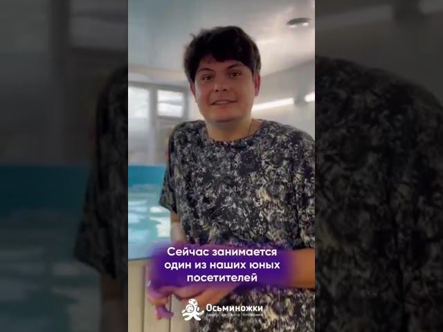 Посмотрите как проходят наши занятия!