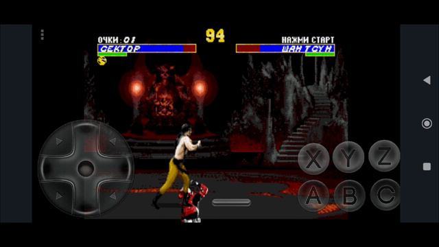 Ultimate Mortal Kombat 3 For Android APK