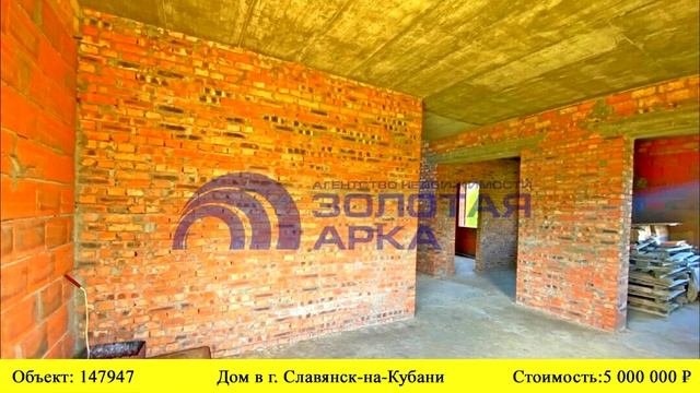 Купить дом г. Славянск-на-Кубани Переезд в Краснодарский край