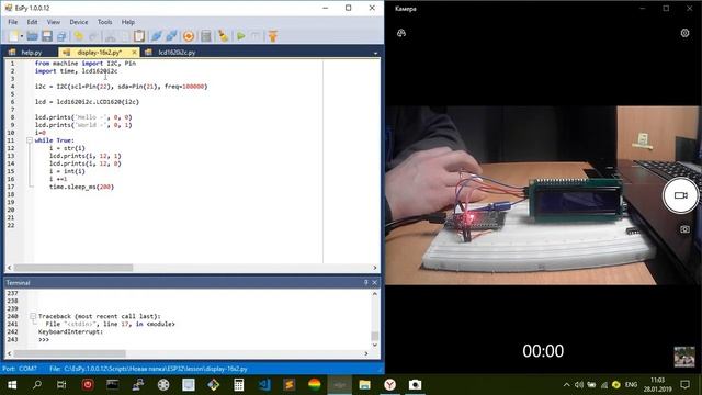 ESP32 Micropython строчный дисплей LCD1602  i2c