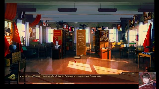 прохождение тульпа часть # 12 репетиция с Алисой