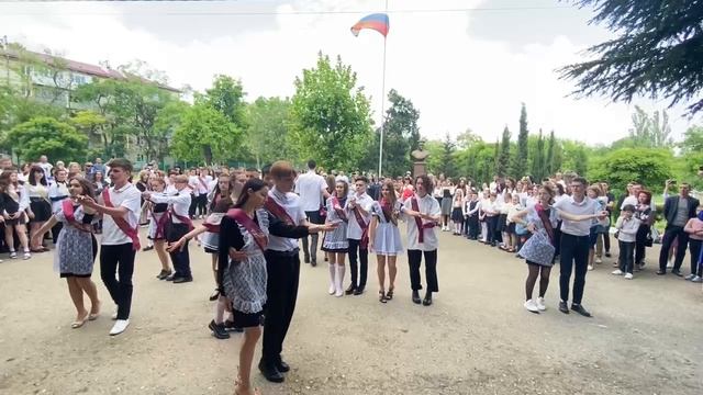 Школьный вальс 11 класс 2023 год