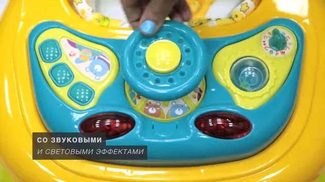 Ходунки Babycare Flip