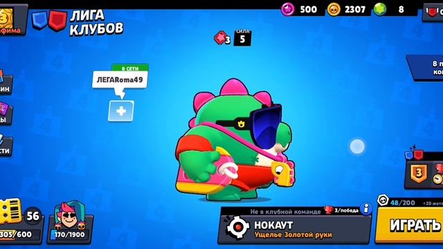 brawl stars обзор обновлений декабрь 2022