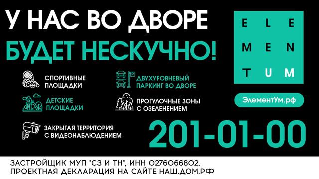 ИП Носкова_15.04 - 16.07.24