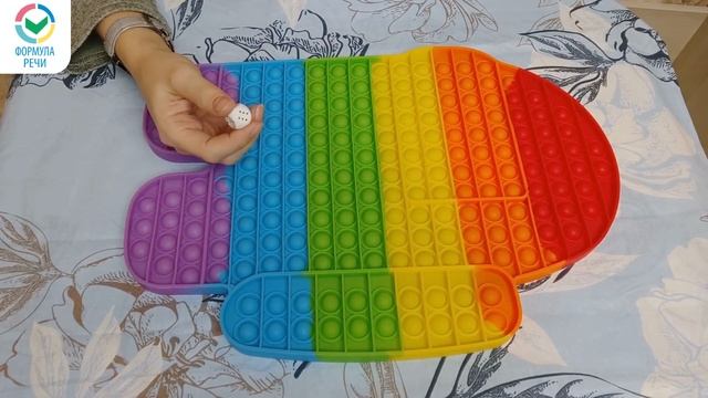 Игры с поп-ит. Часть 1