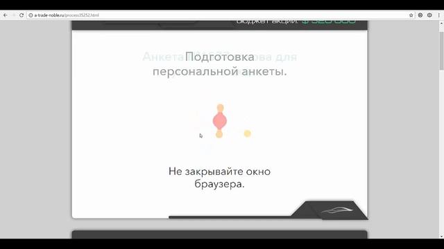 Noble Auto Trade Отзывы | Можно ли получить от 30 до 1000$ за опрос?