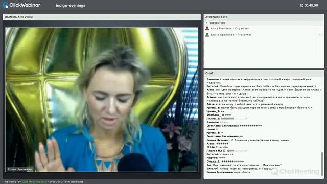 Елена Брежнева с новым курсом 