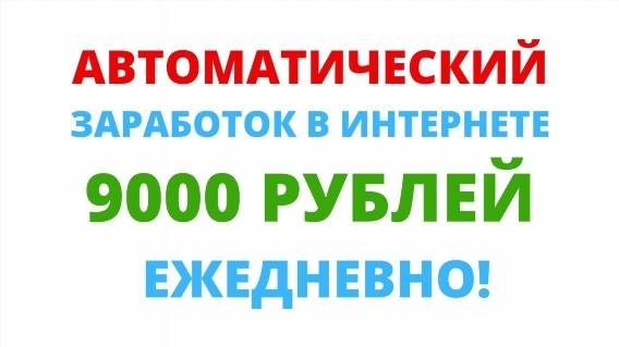 💰 Очень нужны деньги как заработать 💶