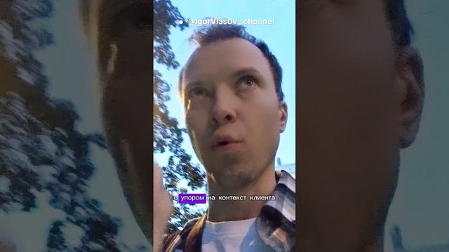 Делюсь опытом: https://t.me/IgorVlas0v_channel
