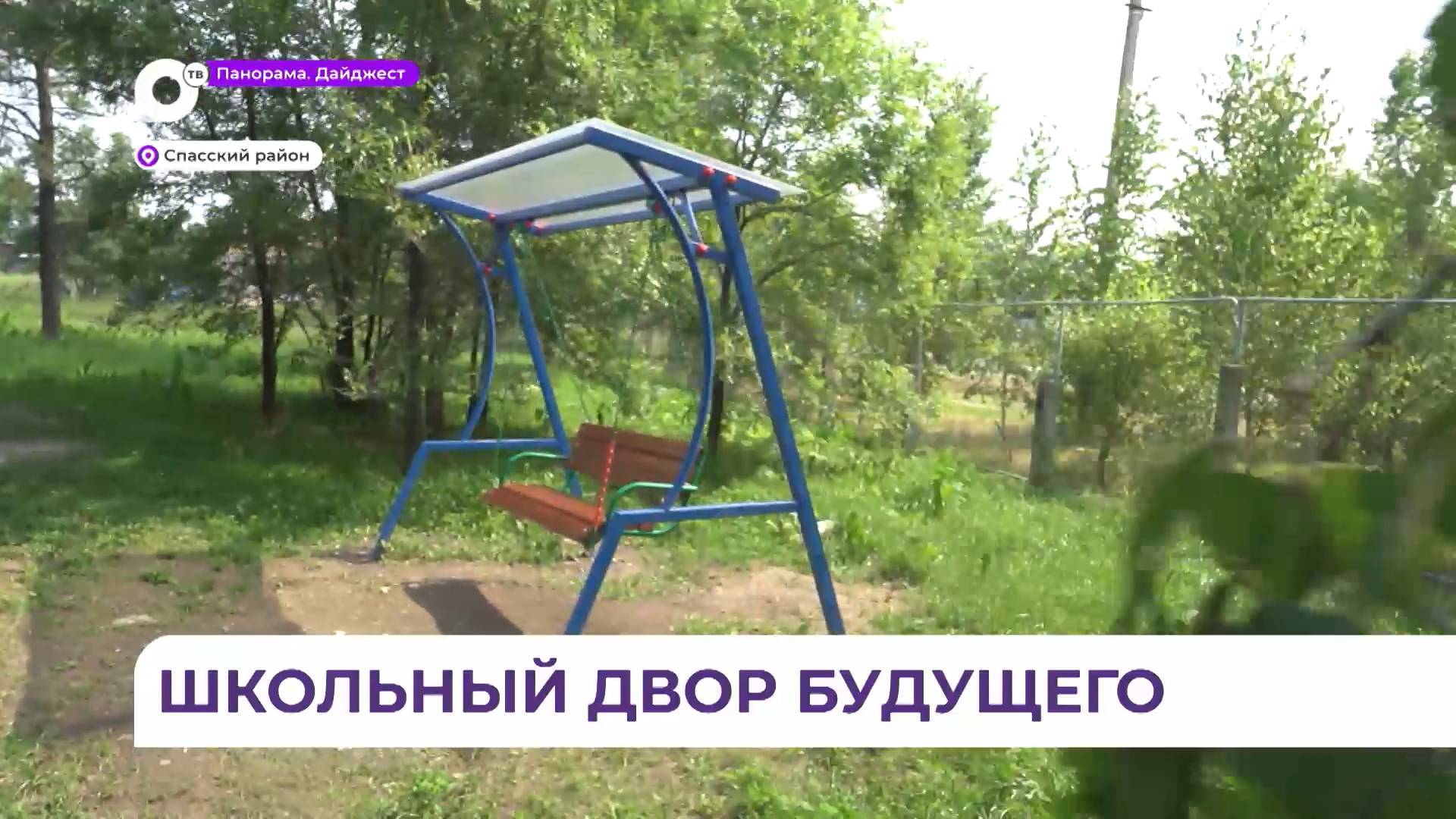 Школьный проект по благоустройству успешно реализован в приморском селе Спасское