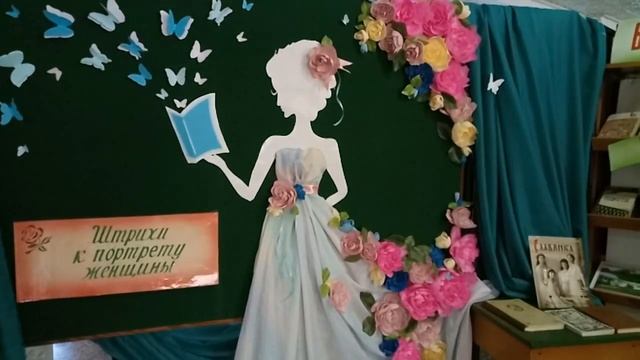 Штрихи к портрету женщины