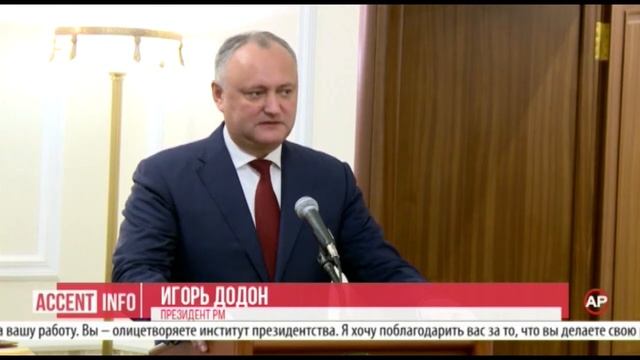 Ордена и награды для оркестра