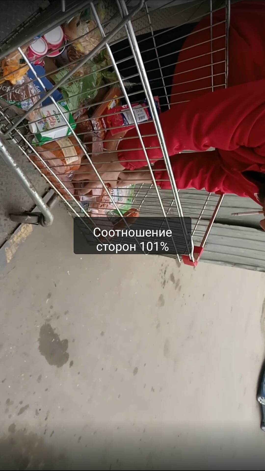 Продукты на мусор