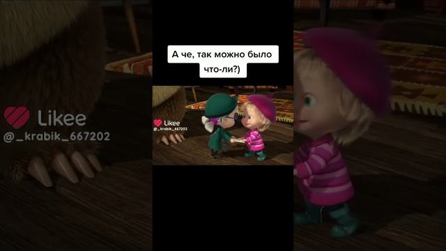 Like_7261993300039618161.mp4