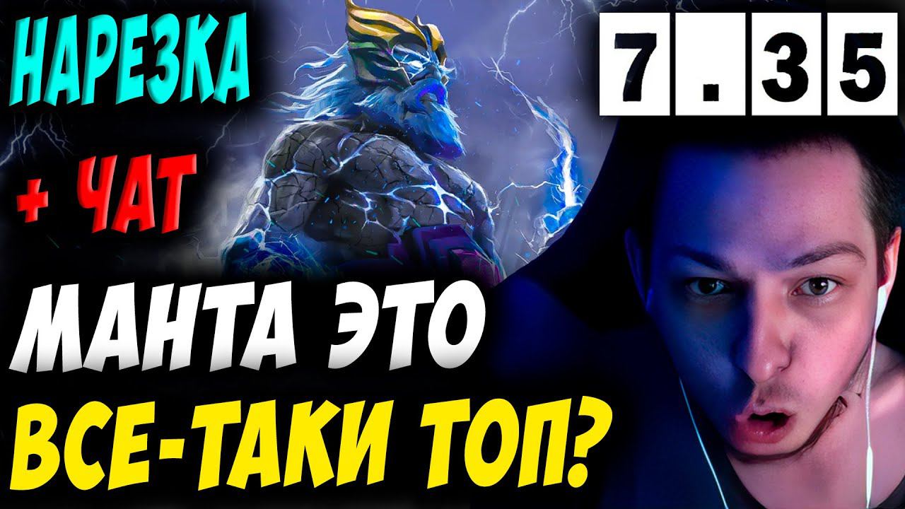 ЗРЯ НЕДООЦЕНИВАЛ?! УБИЙЦА НУБОВ НА ЗЕВСЕ! Дневник убийцы нубов! Дота 2 7.35