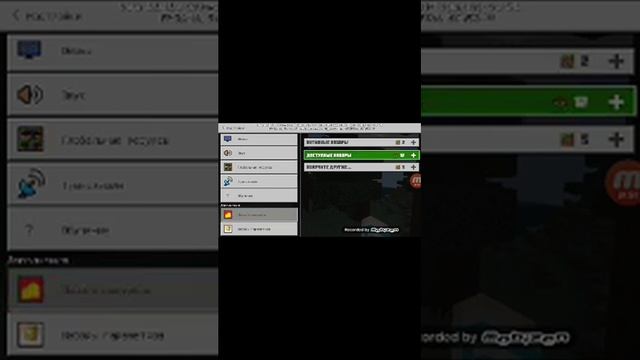 ЛАКИ БЛОК В МАЙНКРАФТЕ С МИНИ МОДОМ ИЗ PLAY MARKET НА ТЕЛЕФОН!!!!!!!!!!!