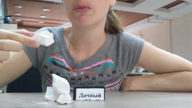 Мел Дачный