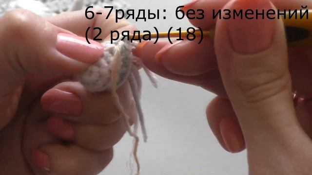 2 ЧАСТЬ: МК "МЫШОНОК ШЕЙК и МЫШКА ШЕЛЛИ" крючком