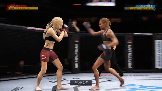 Карьера Ufc 4 (#6) 'Слабые бойцы'