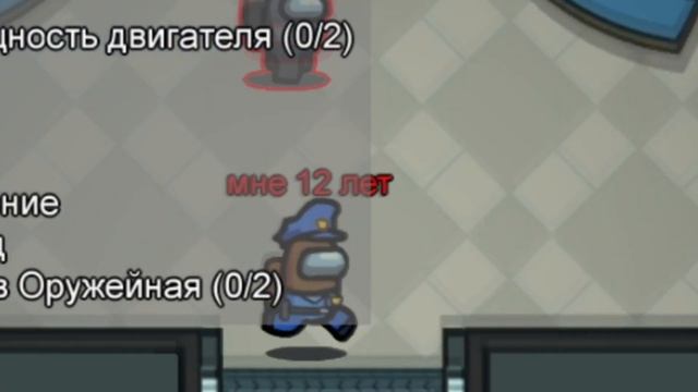 тупой ЧИТЕР спалил меня и выкинул с корабля в AMONG US ! У МЕНЯ БОМБИТ