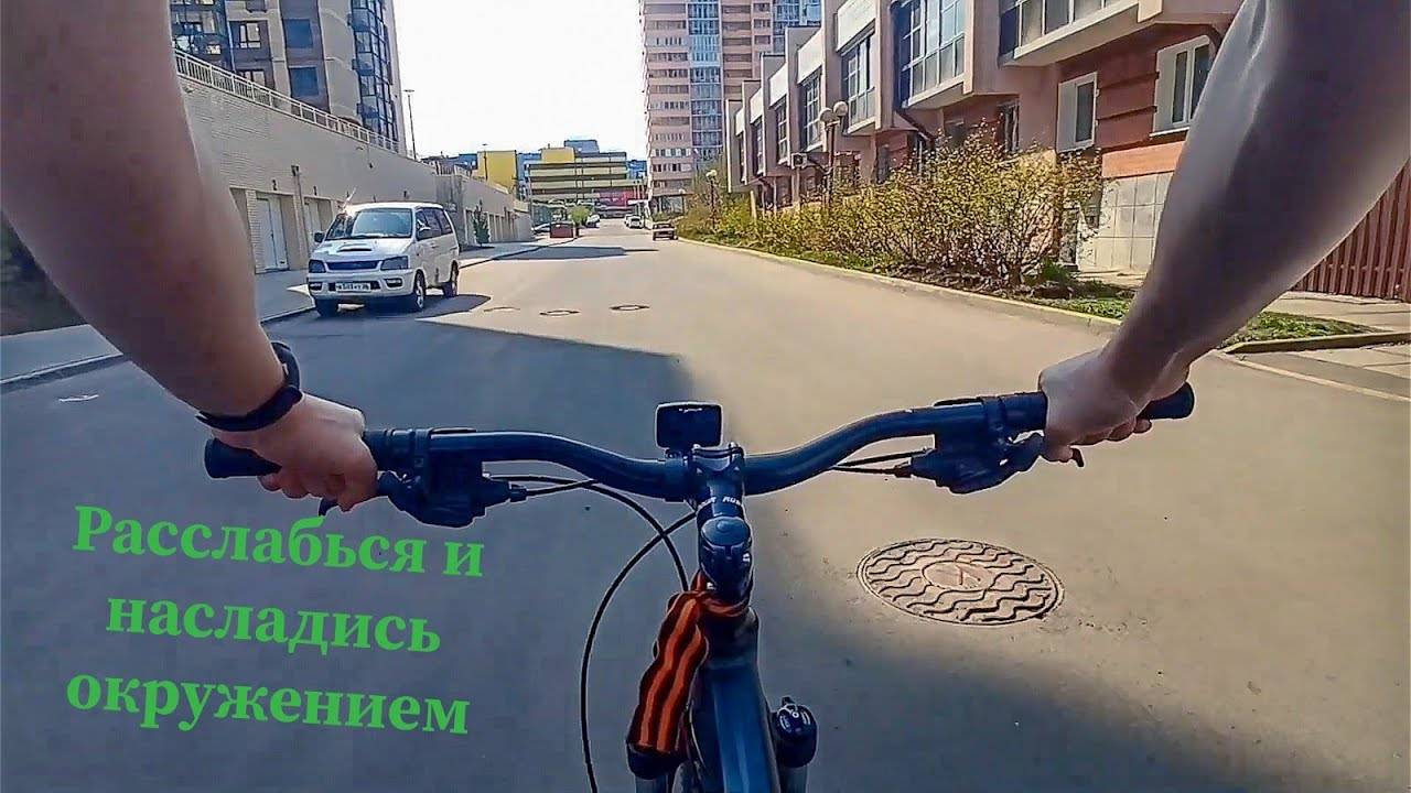 Просто красивые велосипедные покатушки // XS935