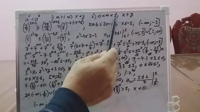 ЕНТ. Пятый урок. Показательные уравнения и неравенства.