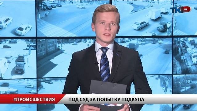Новости Рязани 5 сентября 2019 эфир 14:00