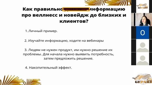 Вопрос-Ответ
