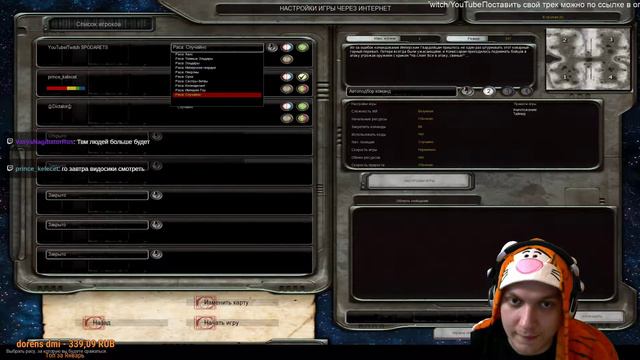 ВАХОМЕМ И МЕМОВАХ Warhammer 40,000: Dawn of War - Soulstorm