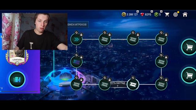 ЗАБРАЛ ИГРОКА 107 OVR В СОБЫТИЕ  UCL & FIFA MOBILE 23!