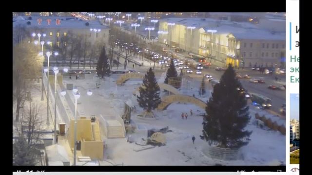 Ледовый городок в Екб 2018