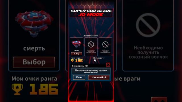 смерть сегодня выступает.