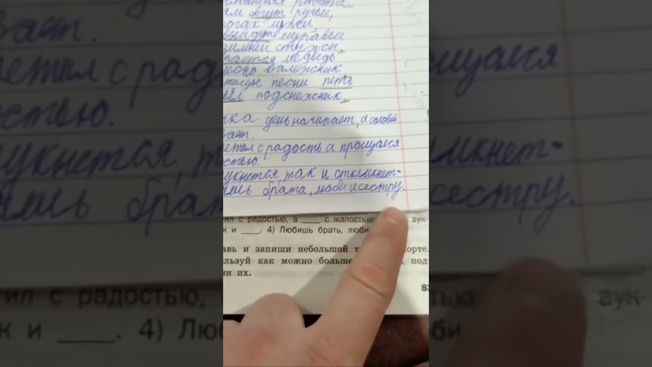 ДЗ по взрослому)