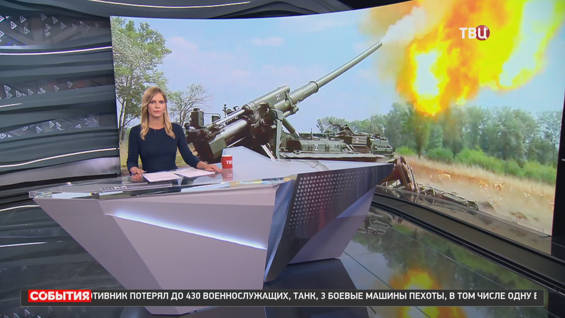 Российские военные подбили замаскированный танк Leopard / События на ТВЦ