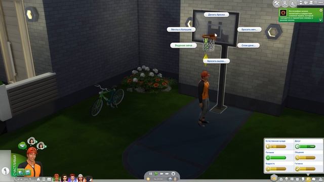 The Sims 4 : Династия Макмюррей #457 Родственные души