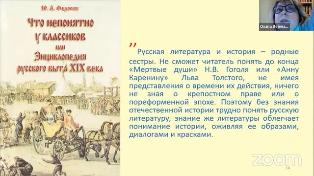19 февраля 2022