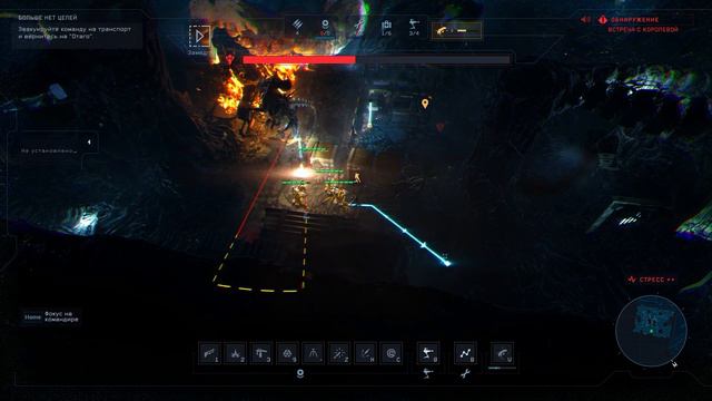 Aliens: Dark Descent прохождение с комментариями. Часть 12. Улей в доках