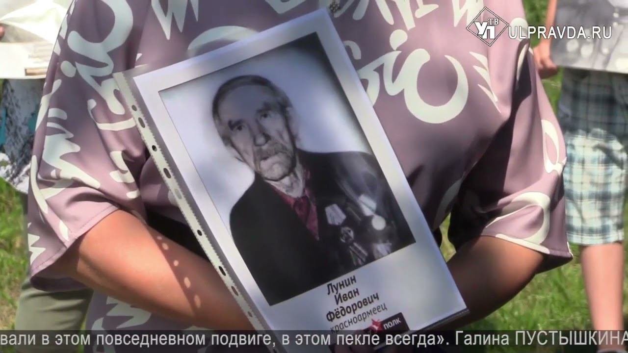 Бессмертный полк в с. Палатово Инзенского района Ульяновской области 24.06.2021