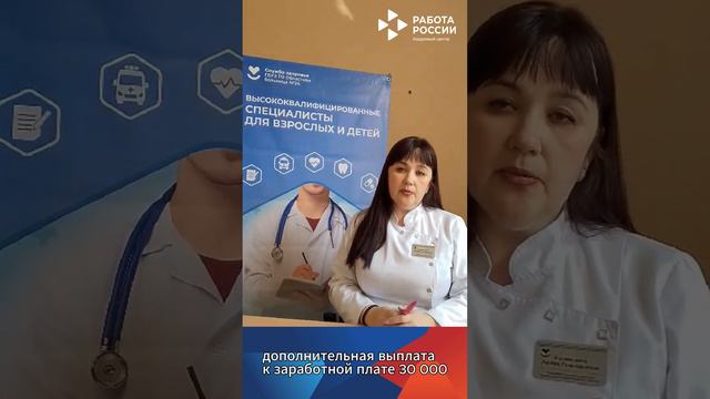 Больница №24 Ярково (video-converter.com)