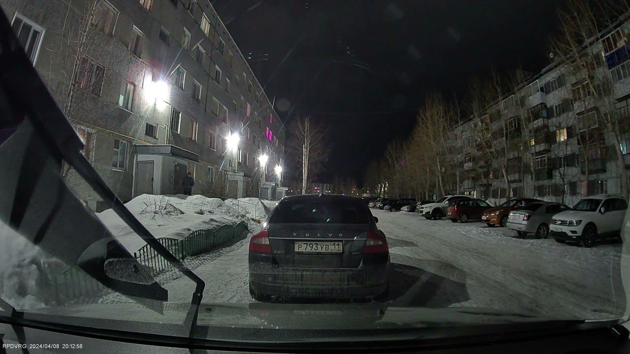 регистратор