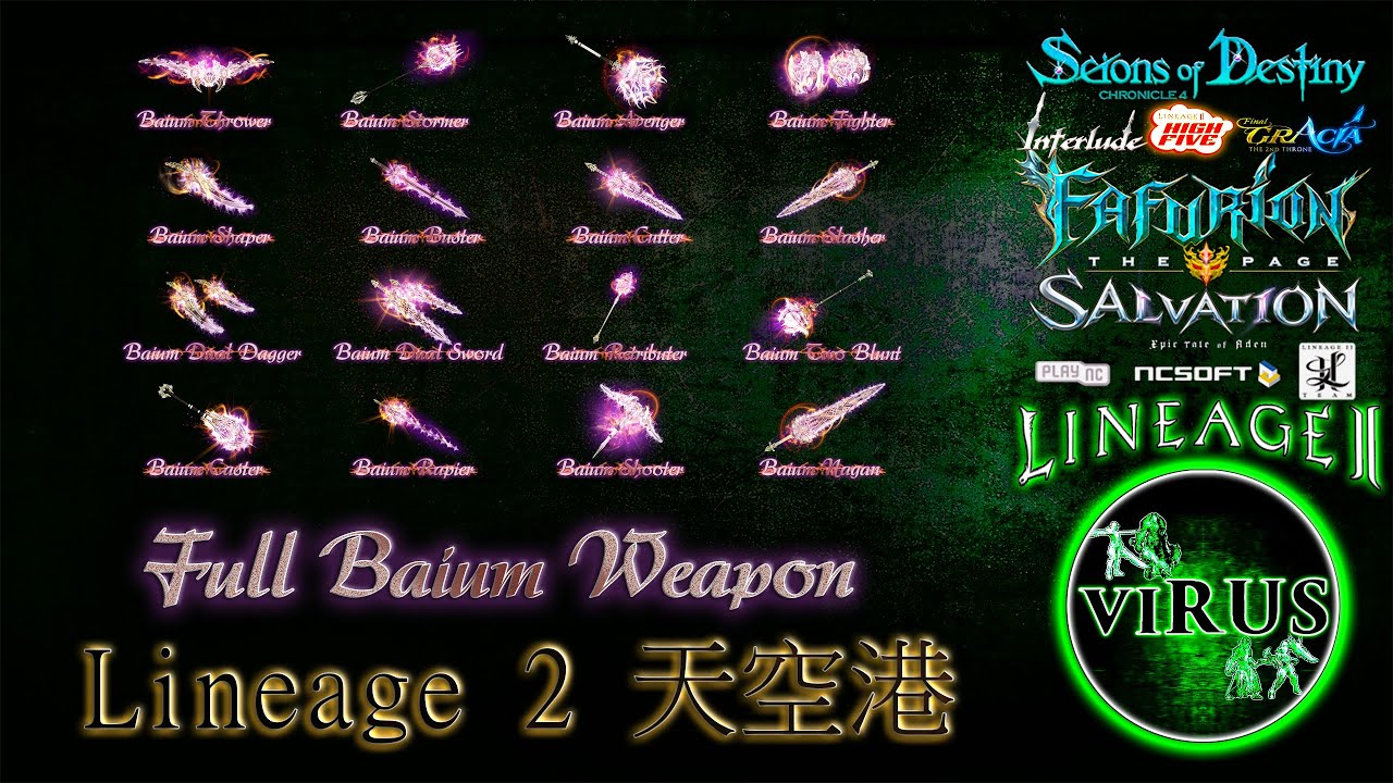 Full Baium Weapon Set For The Server Lineage II 天空港 - High Five ◄√i®uS►