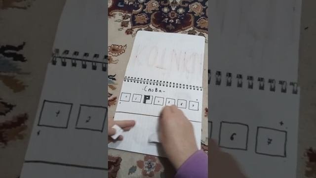 БУМАЖНЫЕ СЮРПРИЗЫ