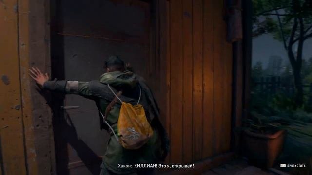 ПЕРВЫЙ ВЗЛОМ ЗАМКОВ! Dying Light 2 Stay Human Миротворцы 3