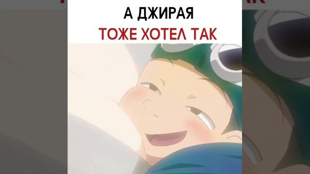 Конохамару Вырезается сиски Цунаде