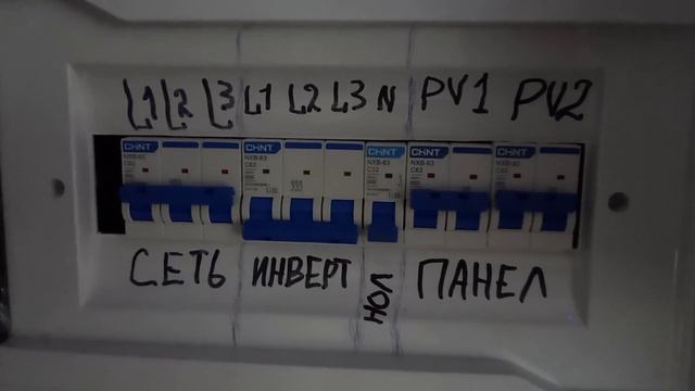 Установка солнечный гибридный инвертор Deye 10 kwt 3 faza