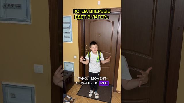 Когда устал от родителей 😂